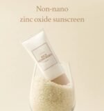 I’m From Rice Sunscreen – 50ml - Image 2