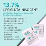 APLB Glutathione Niacinamide Sheet Mask 25ml - Image 2