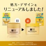 Hada Labo Gokujyun Premium Hyaluronic Cream – 50g - Image 2