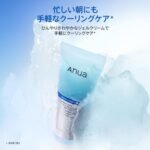 Anua Hyaluronic Acid + Catechin Pore Smoothing Cooling Gel Cream – 80ml - Image 3